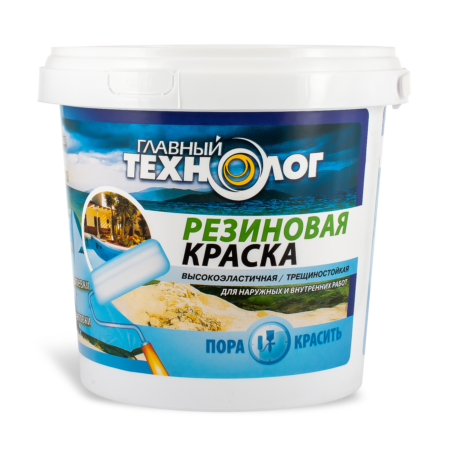 Краска резиновая латекс-акрилатная Главный Технолог серая 1,1 кг.