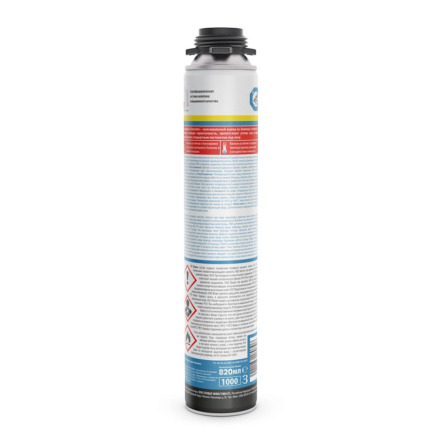 Пена профессиональная Soudal Soudafoam PREMIUM 65 820 мл. выход 65 л
