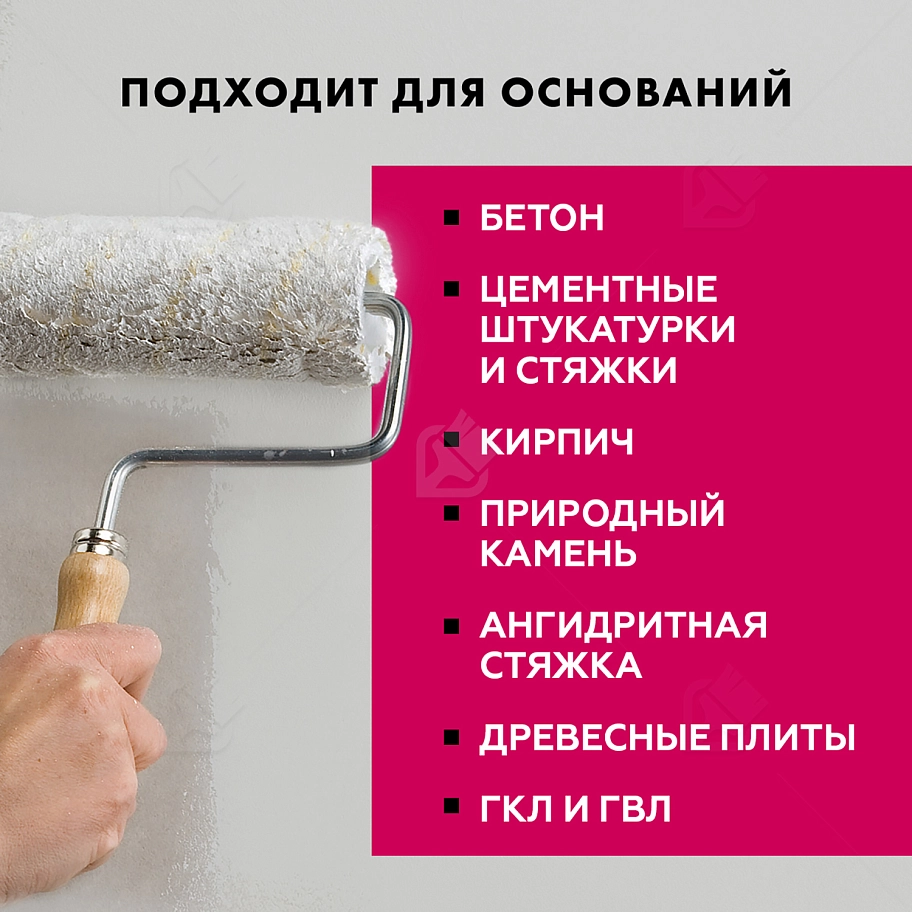 Грунт-концентрат 1:9 для внутренних и наружных работ глубокого проникновения Церезит СТ 17 1 л