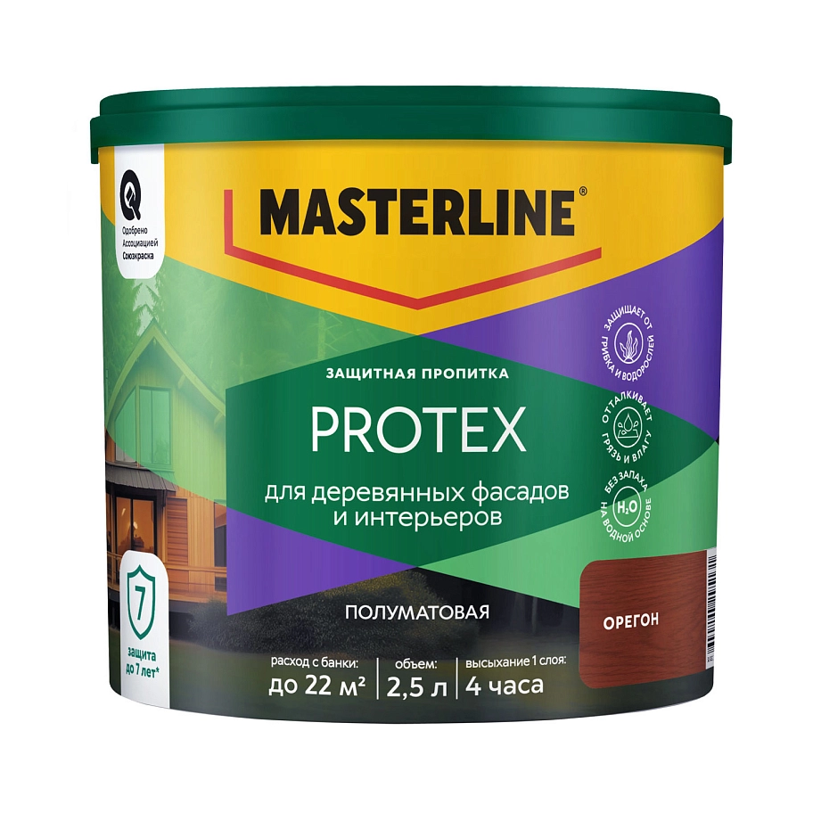 Защитная пропитка Masterline Protex Орегон 2,5л