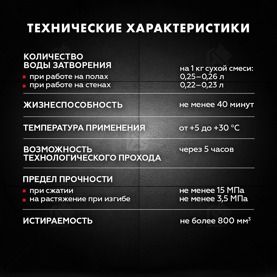 Затирка для широких швов от 5 до 40 мм Церезит CE 43 Super Strong карамель 2 кг