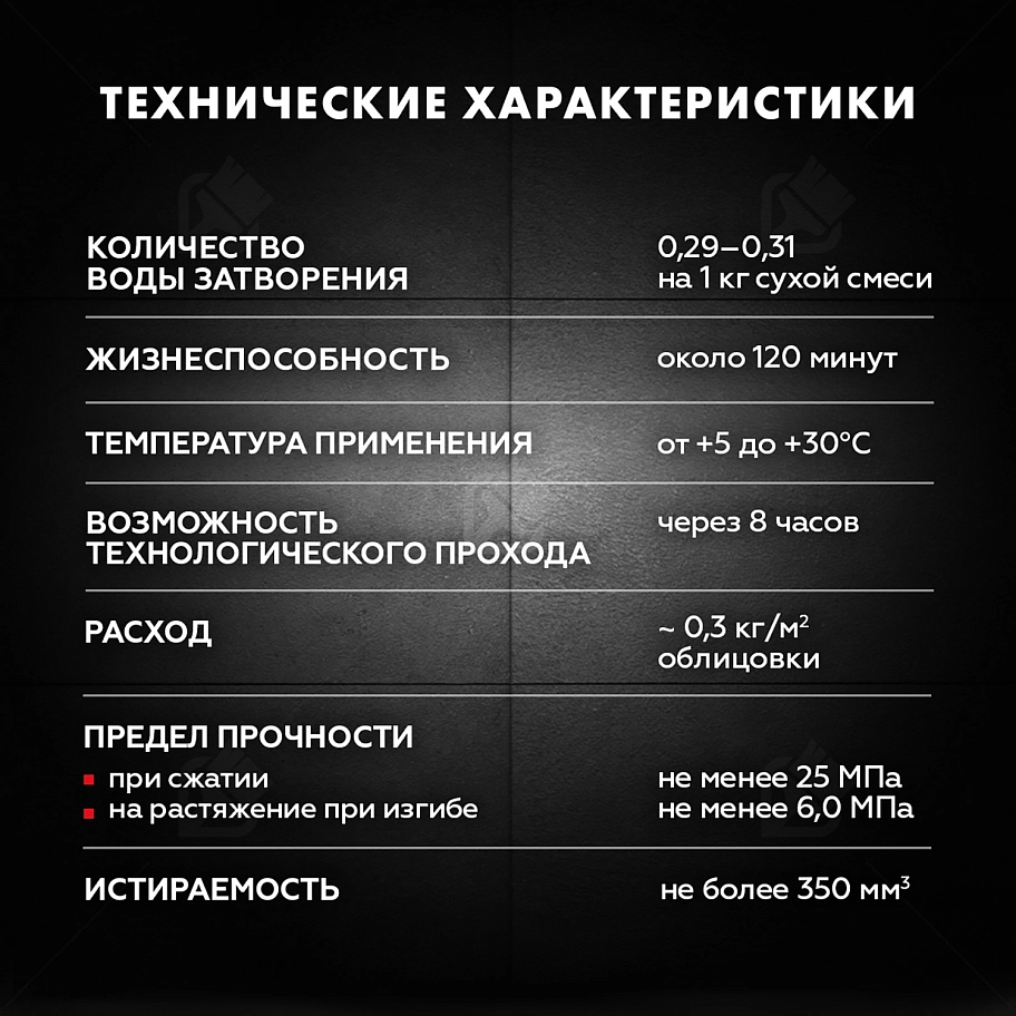 Затирка для швов до 10 мм водоотталкивающая Церезит СЕ 40 Аквасатик 79 крокус 2 кг