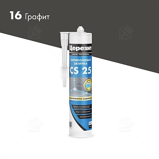 Герметик-затирка силиконовая противогрибковая Церезит CS 25 16 графит 280 мл