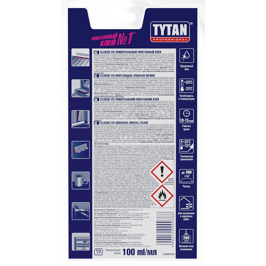 Клей монтажный универсальный Tytan Professionall Classic Fix прозрачный 100 мл