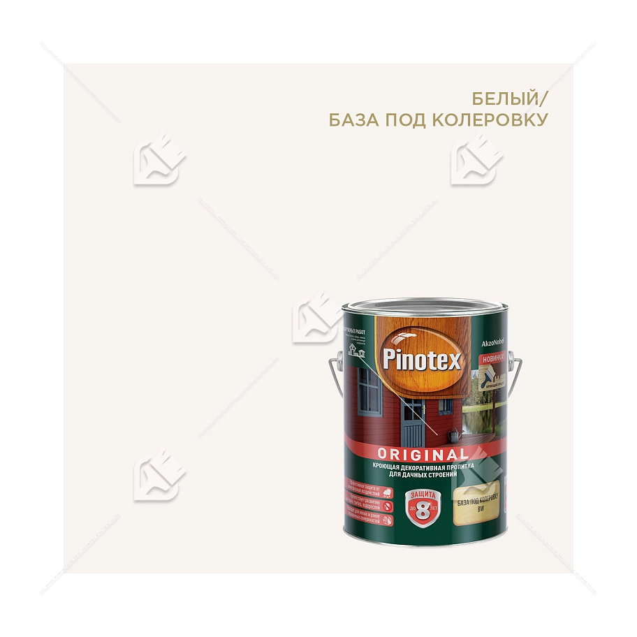 Пропитка декоративная для защиты древесины Pinotex Original база BW 2,7 л.