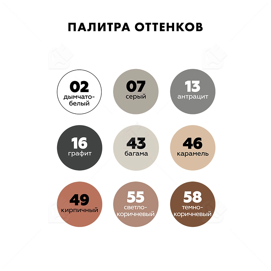 Затирка для широких швов от 5 до 40 мм Церезит CE 43 Super Strong серая 25 кг