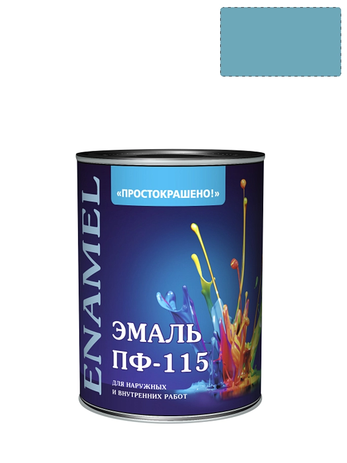 Эмаль ПФ-115 универсальная алкидная Простокрашено глянцевая голубая 0,8 кг