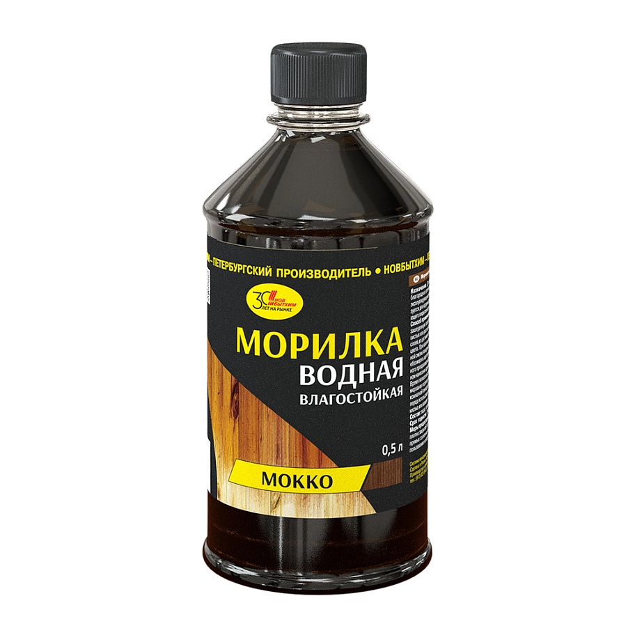 Морилка водная Новбытхим мокко 0,5 л