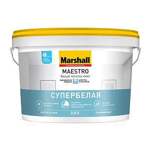 Краска для потолка водно-дисперсионная Marshall Maestro Белый Потолок Люкс глубокоматовая белая 2,5 л.