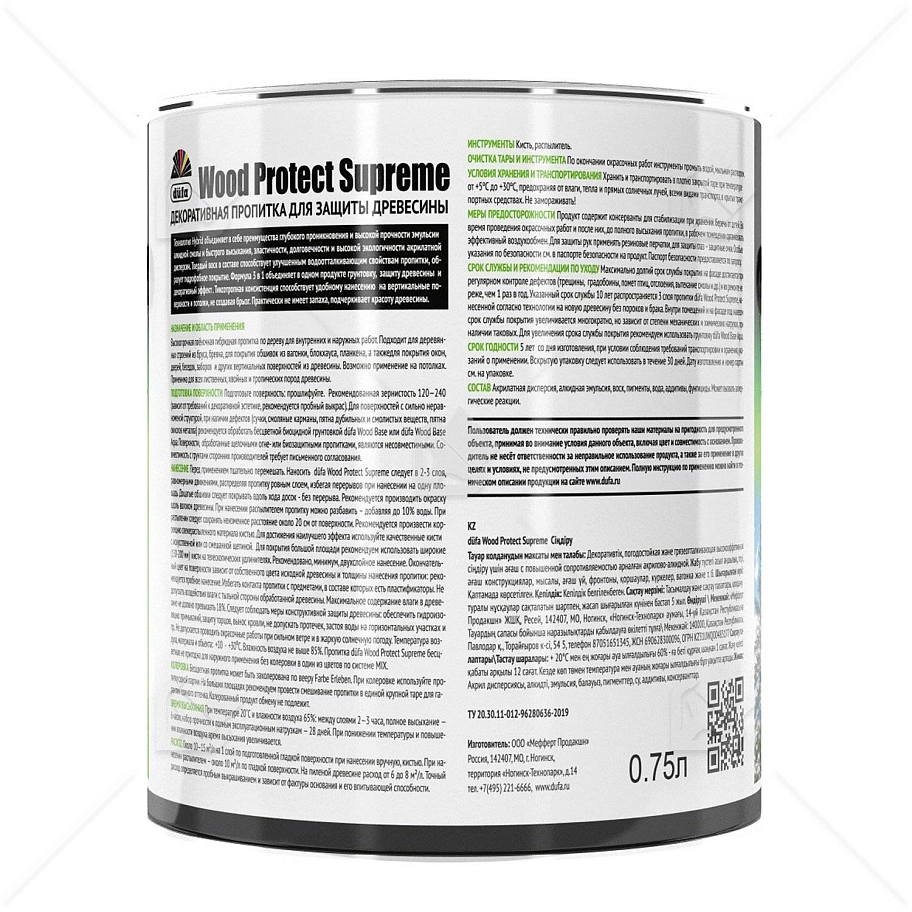 Пропитка декоративная для защиты древесины Dufa Wood Protect Supreme сибирская лиственница 0,75 л